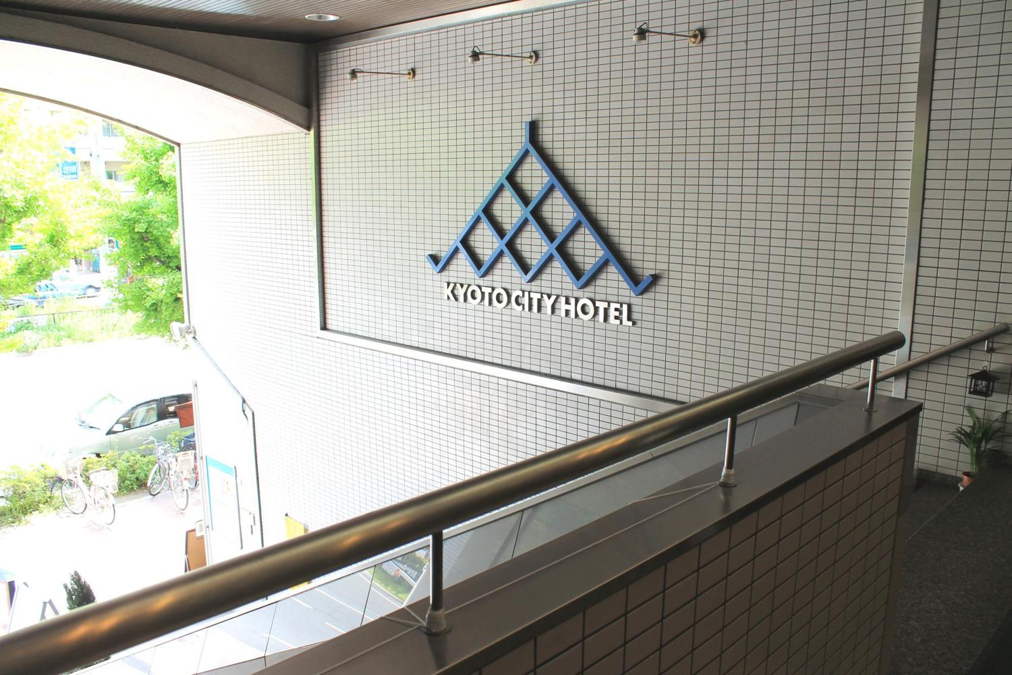 Kyoto City Hotel Extérieur photo